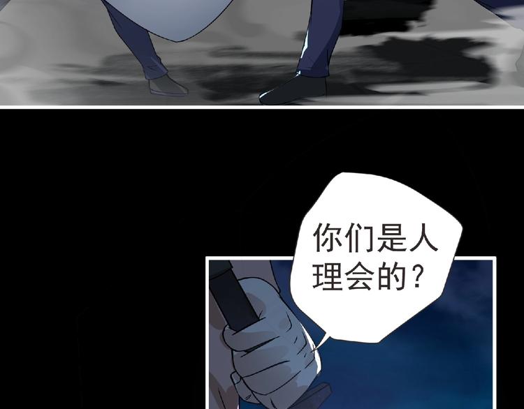 第36话 土鳗(1/2)-第37话