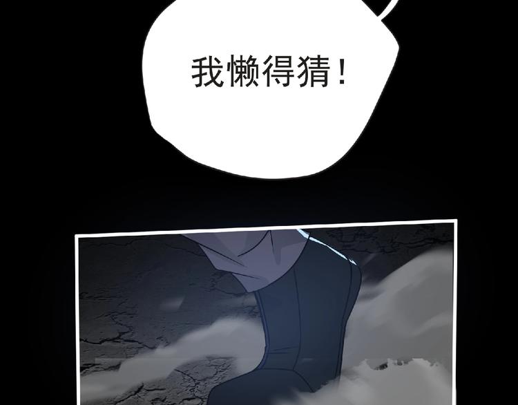 第36话 土鳗(1/2)-第37话