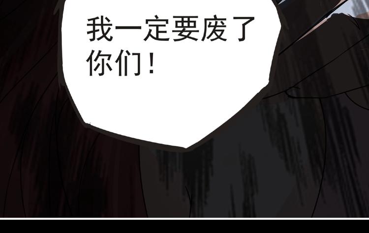 第36话 土鳗(1/2)-第37话