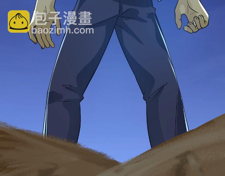 第38话 既视感(1/3)-第39话