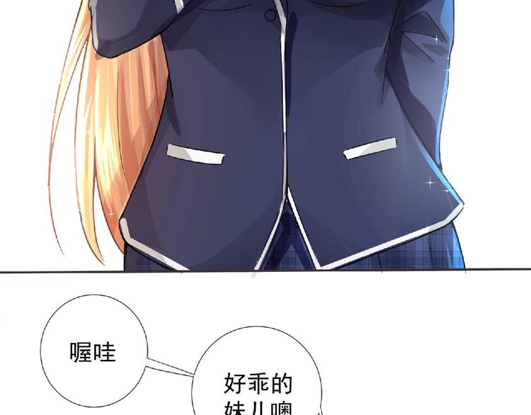 第4话 艾拉&middot;克莱门斯(1/3)-第5话