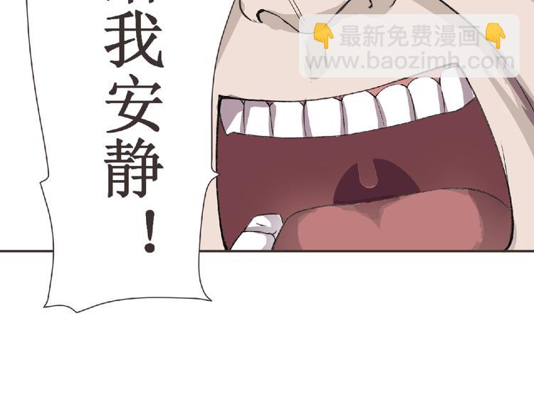 第4话 艾拉&middot;克莱门斯(1/3)-第5话