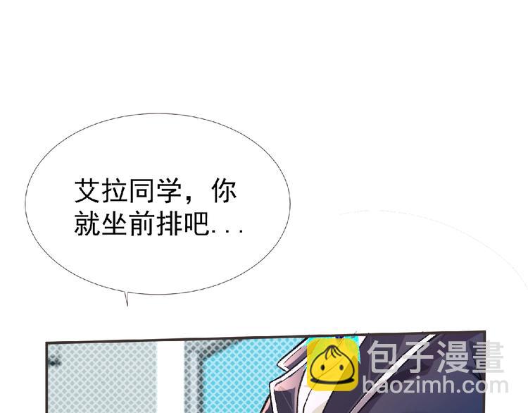 第4话 艾拉&middot;克莱门斯(1/3)-第5话