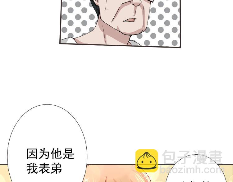 第4话 艾拉&middot;克莱门斯(1/3)-第5话