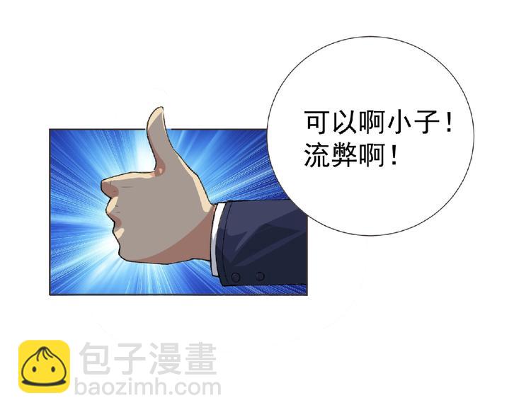 第4话 艾拉&middot;克莱门斯(1/3)-第5话
