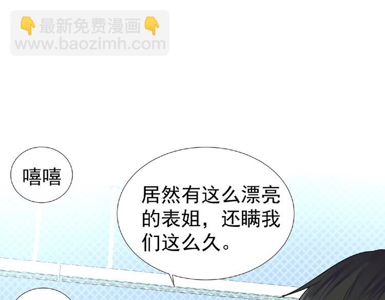 第4话 艾拉&middot;克莱门斯(1/3)-第5话