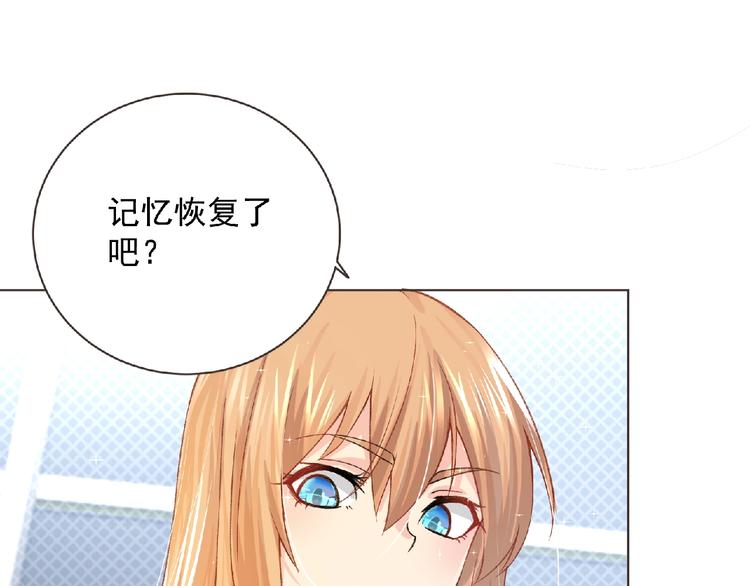 第4话 艾拉&middot;克莱门斯(1/3)-第5话