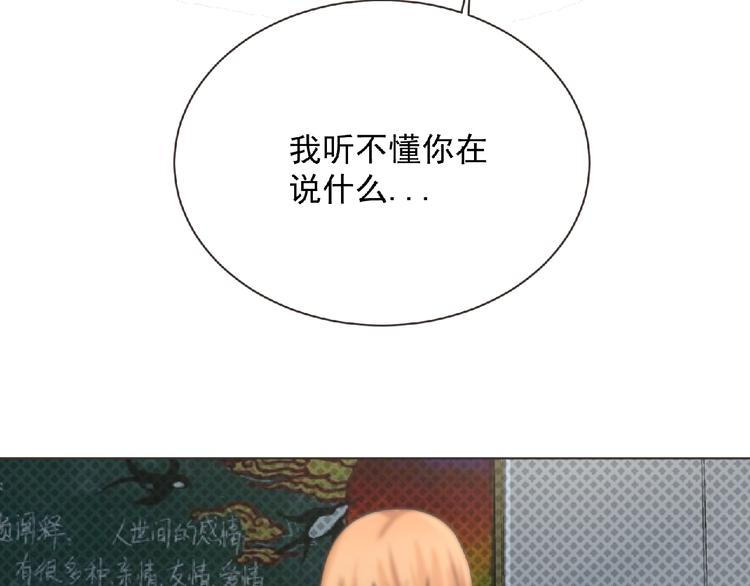 第4话 艾拉&middot;克莱门斯(1/3)-第5话