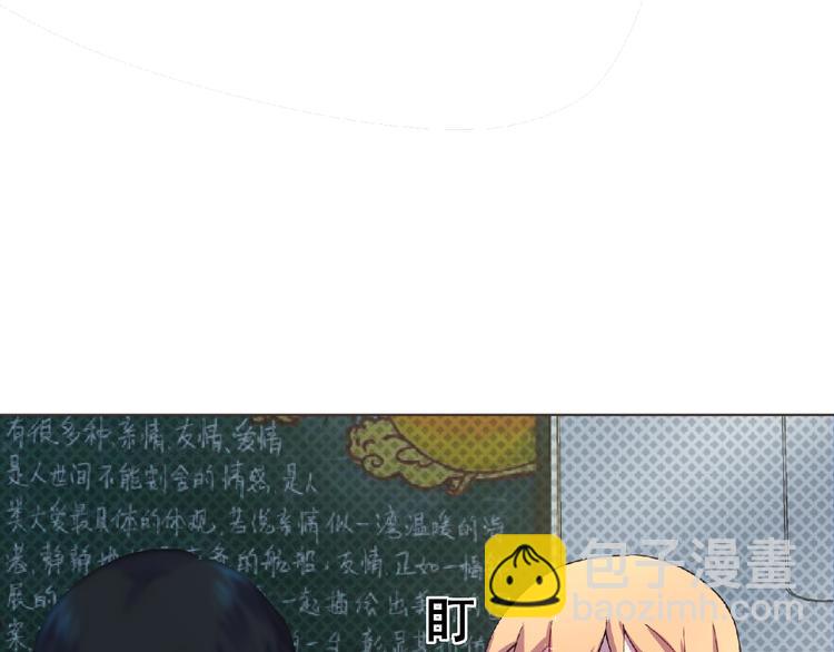 第4话 艾拉&middot;克莱门斯(1/3)-第5话