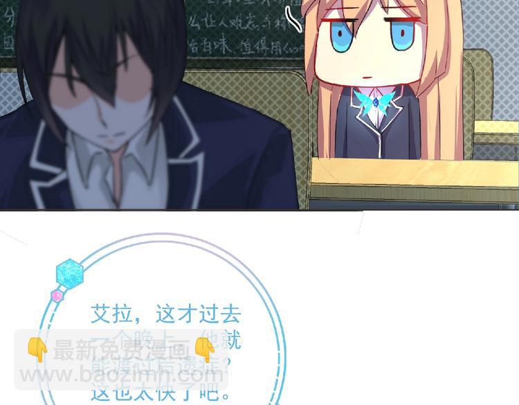 第4话 艾拉&middot;克莱门斯(1/3)-第5话
