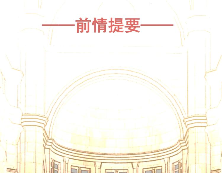 第40话 分歧的开始(1/3)-第41话