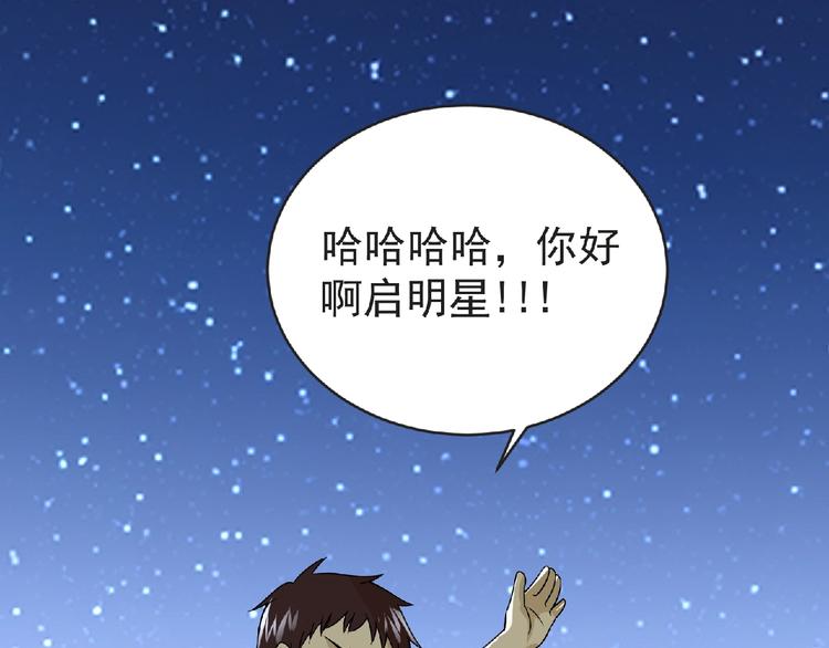 第40话 分歧的开始(1/3)-第41话