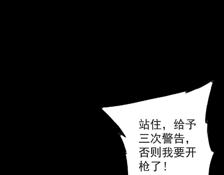 第40话 分歧的开始(1/3)-第41话