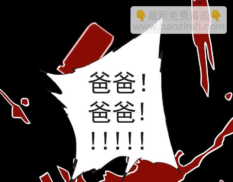 第40话 分歧的开始(1/3)-第41话