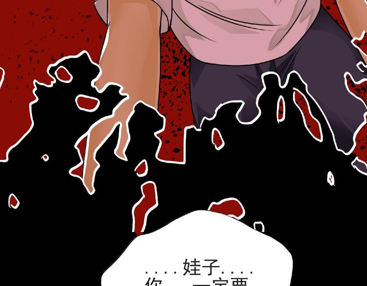 第40话 分歧的开始(1/3)-第41话
