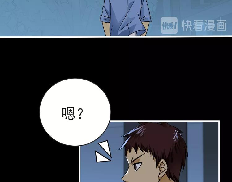 第40话 分歧的开始(1/3)-第41话