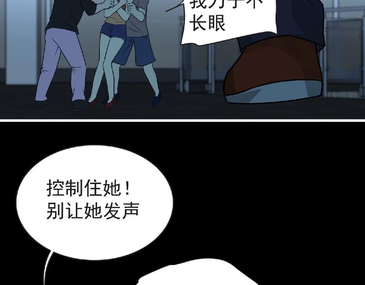 第40话 分歧的开始(1/3)-第41话