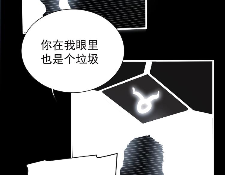 第42话 伊甸园(1/3)-第43话