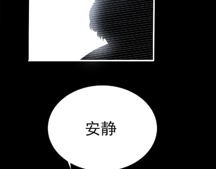 第42话 伊甸园(1/3)-第43话