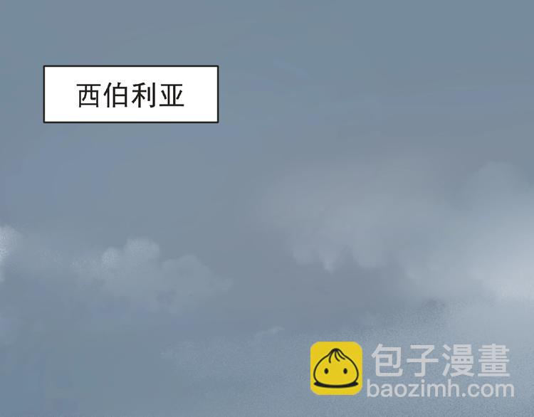 第44话 方舟篇 神秘人形(1/3)-第45话
