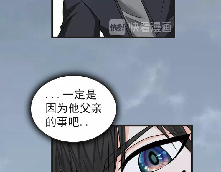 第44话 方舟篇 神秘人形(1/3)-第45话