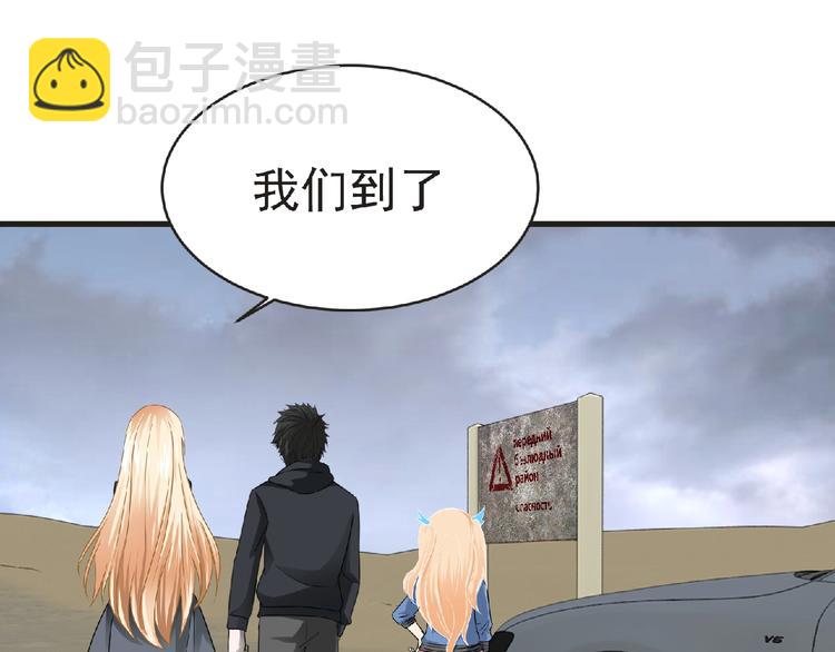 第44话 方舟篇 神秘人形(1/3)-第45话
