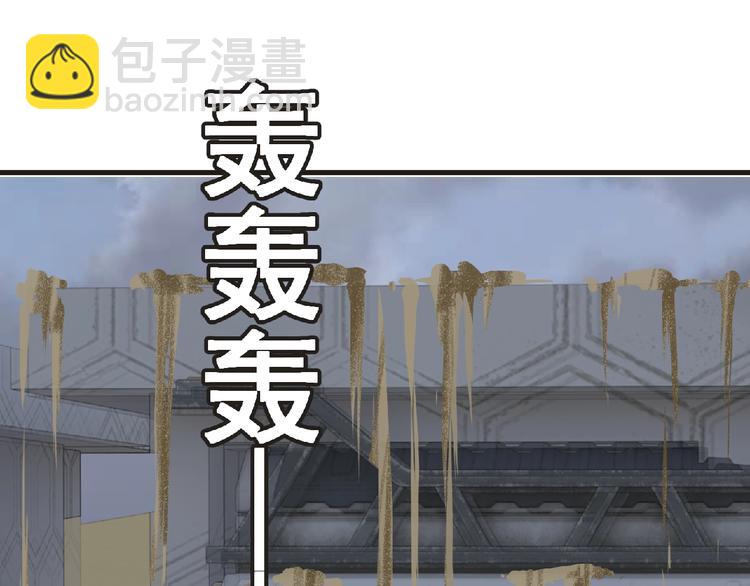 第44话 方舟篇 神秘人形(1/3)-第45话
