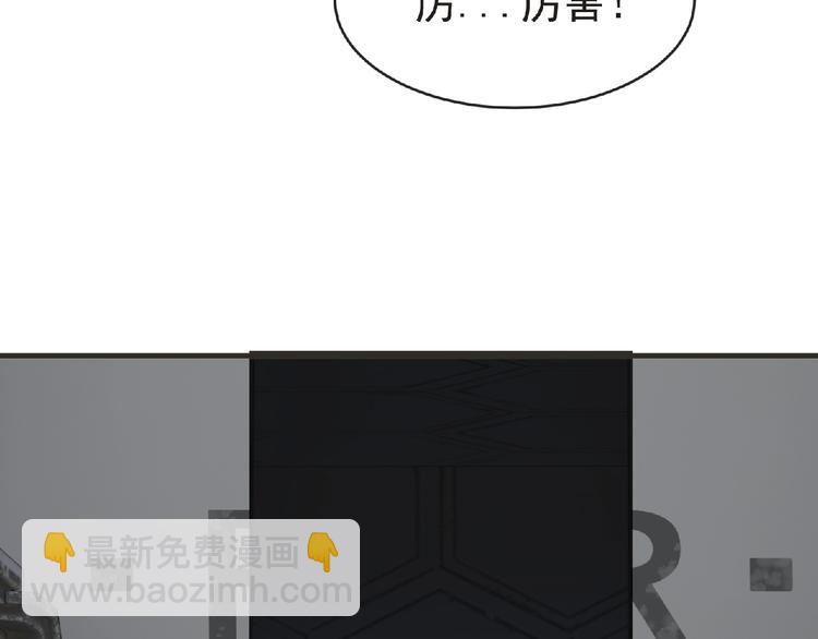 第44话 方舟篇 神秘人形(1/3)-第45话
