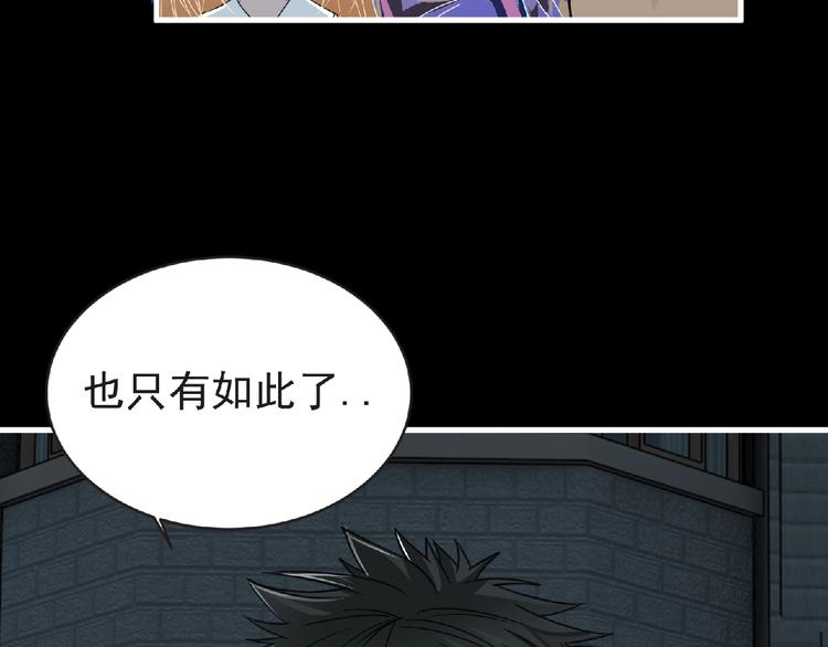 第44话 方舟篇 神秘人形(1/3)-第45话