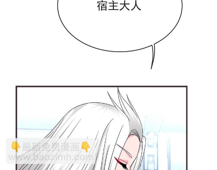 第46话 方舟篇 木吉的挑战(1/3)-第47话