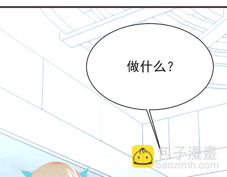 第46话 方舟篇 木吉的挑战(1/3)-第47话
