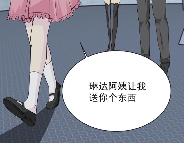 第46话 方舟篇 木吉的挑战(1/3)-第47话