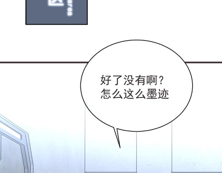 第46话 方舟篇 木吉的挑战(1/3)-第47话