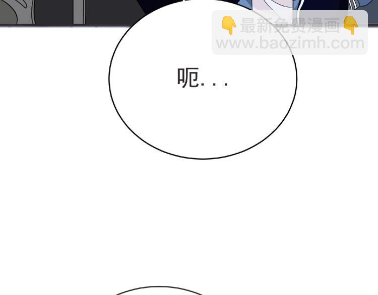 第46话 方舟篇 木吉的挑战(1/3)-第47话