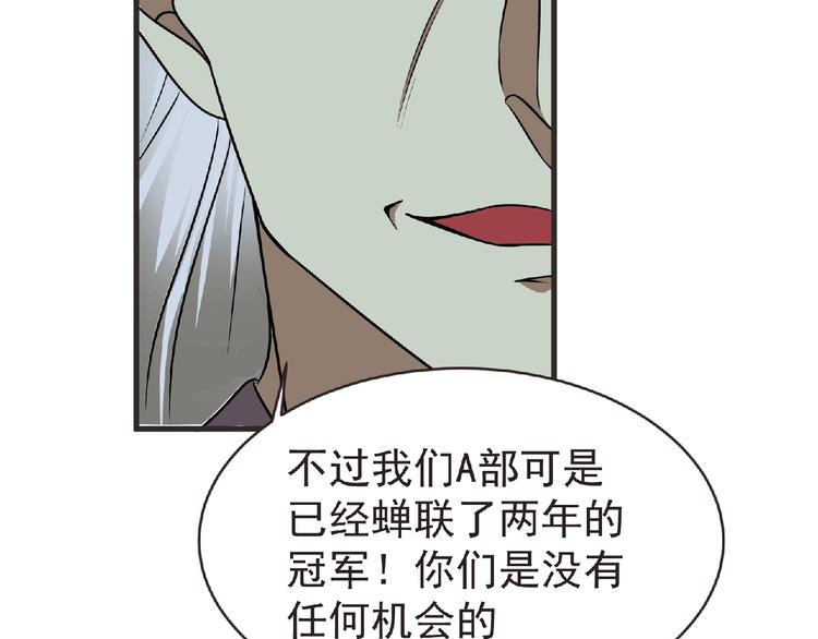 第48话 方舟篇 暗示(1/3)-第49话