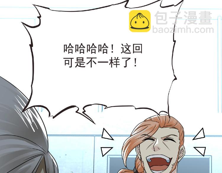 第48话 方舟篇 暗示(1/3)-第49话