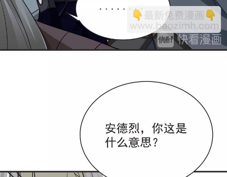 第48话 方舟篇 暗示(1/3)-第49话