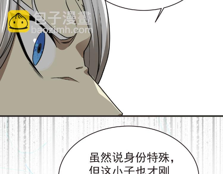 第48话 方舟篇 暗示(1/3)-第49话