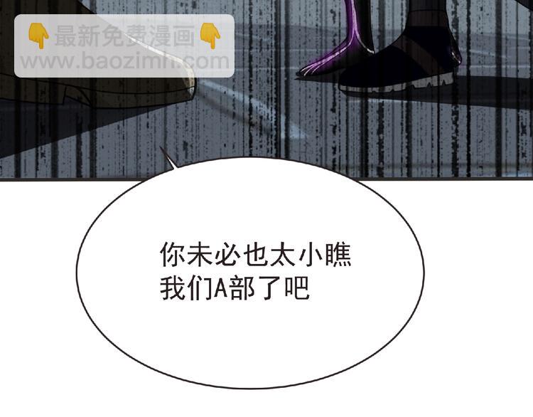第48话 方舟篇 暗示(1/3)-第49话