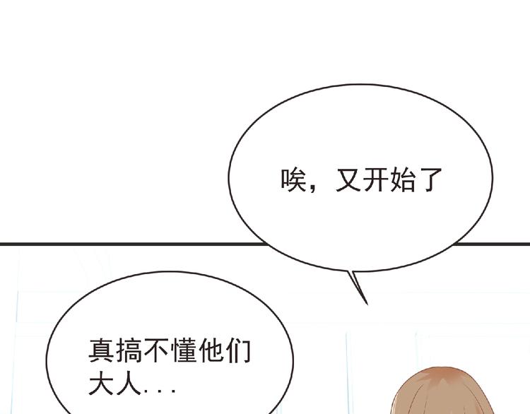 第48话 方舟篇 暗示(1/3)-第49话