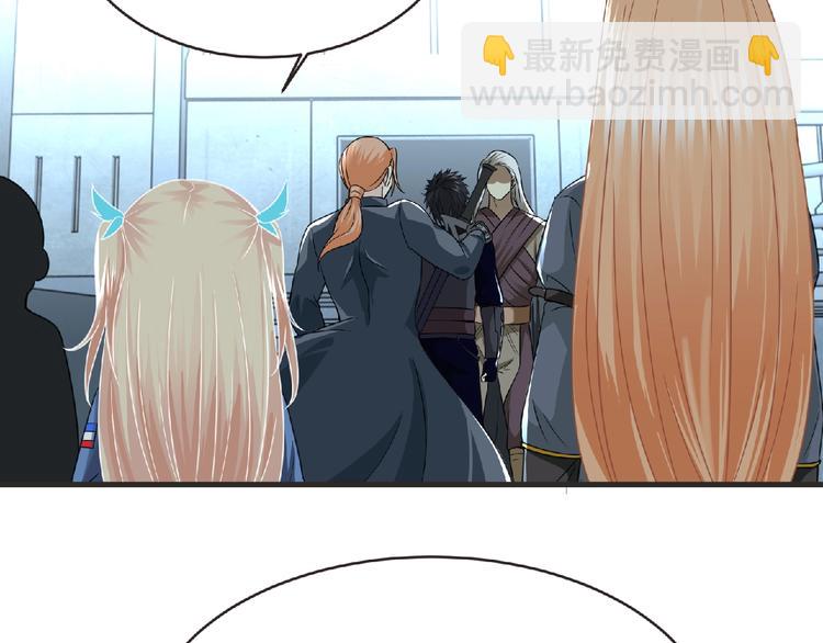 第48话 方舟篇 暗示(1/3)-第49话