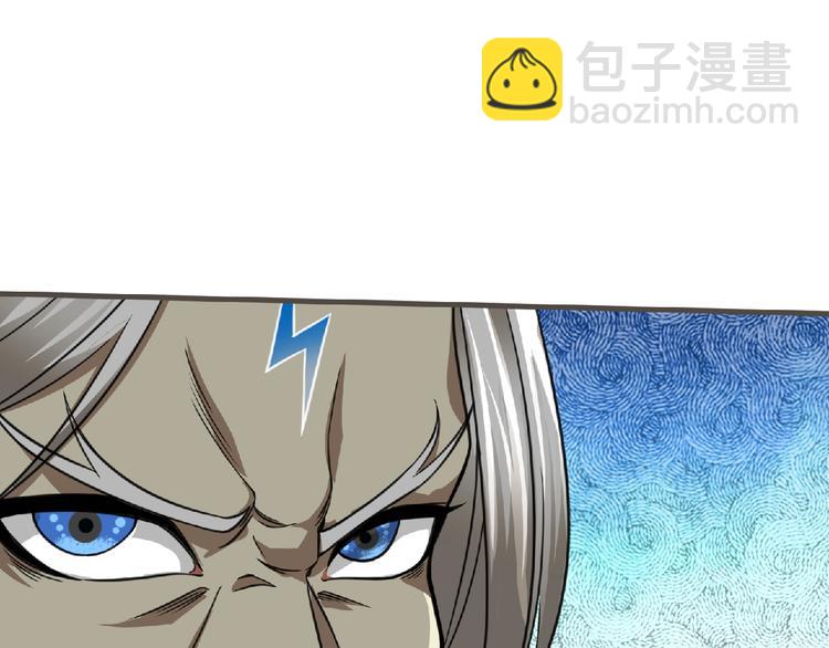 第48话 方舟篇 暗示(1/3)-第49话