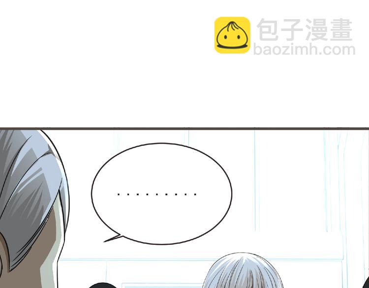 第48话 方舟篇 暗示(1/3)-第49话