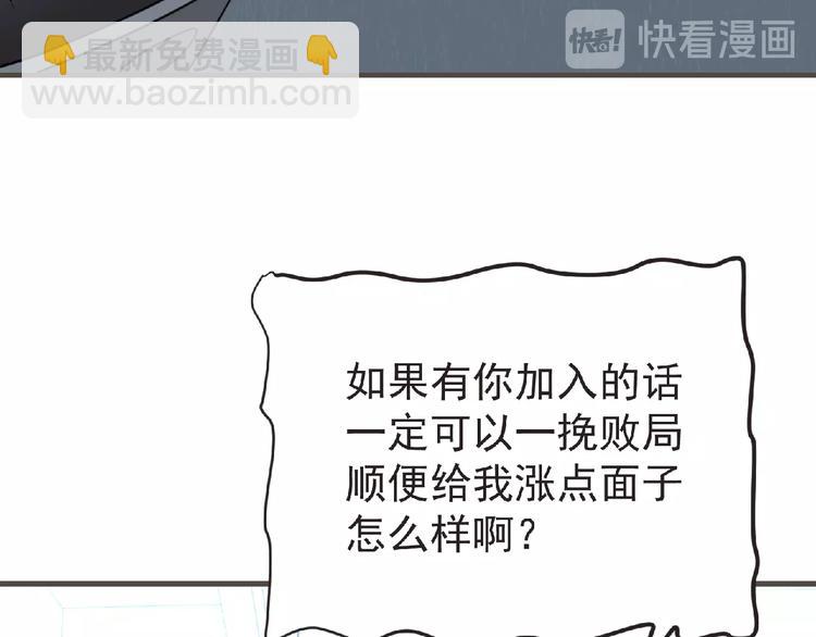 第48话 方舟篇 暗示(1/3)-第49话