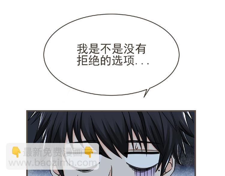 第48话 方舟篇 暗示(1/3)-第49话