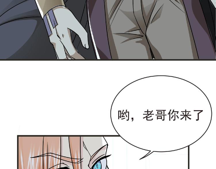 第48话 方舟篇 暗示(1/3)-第49话
