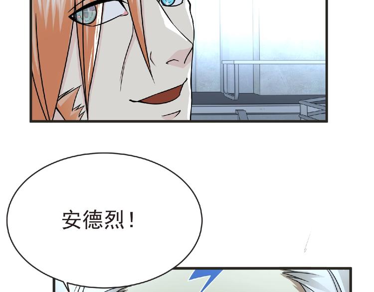 第48话 方舟篇 暗示(1/3)-第49话