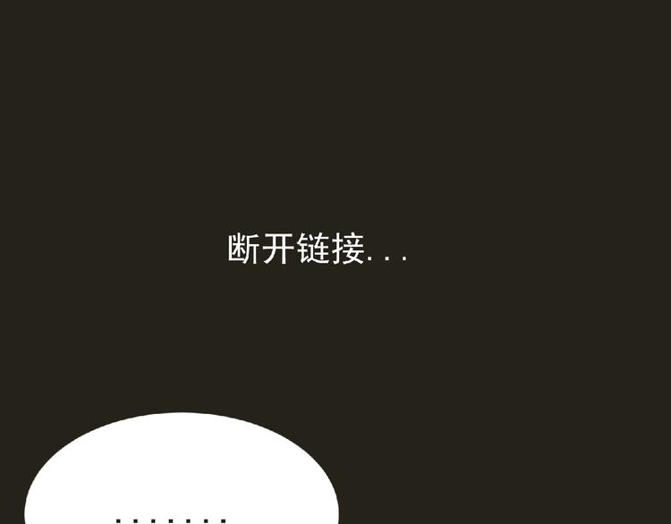 第50话 方舟篇 调虎(1/2)-第51话