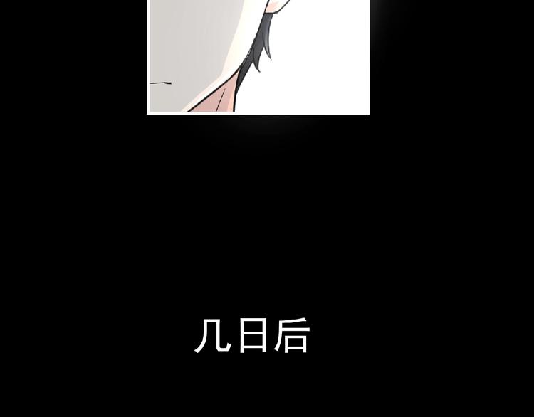 第50话 方舟篇 调虎(1/2)-第51话