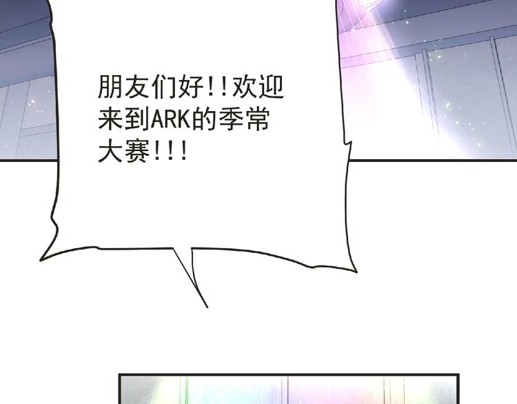 第50话 方舟篇 调虎(1/2)-第51话